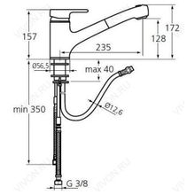 Ideal Standard Смеситель Active B8435AA