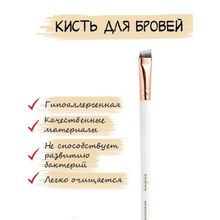 Topface Кисть для макияжа №15 Angled Brow Brush для бровей скошенная PT901