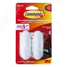 Command 17081