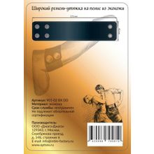 Черный ремень-утяжка на пенис на заклепках (223867)