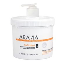 Маска антицеллюлитная для термообертывания Aravia Organic Soft Heat 550мл