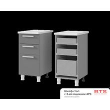 BTS 4РЗ Шкаф-стол с 3-мя ящиками Эмили ID - 302159