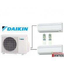 Мульти сплит Daikin 2MXS50H (5кВт,2 блока); наруж.блок