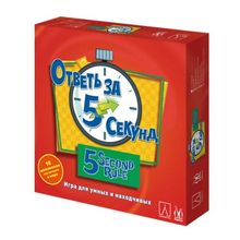 Ответь за 5 секунд (изд. 2021) (MAG119845)