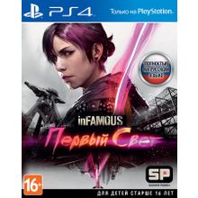 inFAMOUS: Первый Свет (PS4)