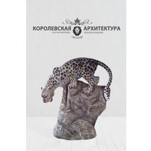 Фигурка садовая Леопард (170 см)
