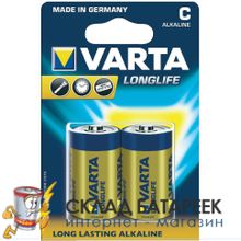 Батарейка VARTA LONGLIFE 4114 LR14 BL2