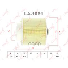 Фильтр Воздушный Audi A6 Quattro 2.4- 4.2 (04-) LYNXauto арт. LA1061