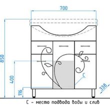 Тумба с раковиной Style Line Эко Фьюжн №26 75 белая