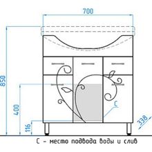 Тумба с раковиной Style Line Эко Фьюжн №26 75 белая