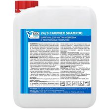 Dec Prof 24 S Carpnex Shampoo 5 л