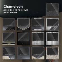 Chameleon Видеодомофон Chameleon #1 Model S Black (сплав титана и стали)