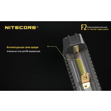 NiteCore Зарядное устройство NiteCore F2 для 2-х Li-ion