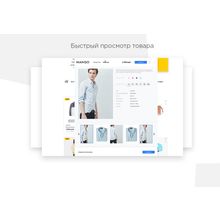 INTEC: UniGarderob - адаптивный интернет-магазин одежды, обуви и аксессуаров