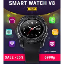 Умные часы SmartWatch V8 - Фитнес-трекер, камера, телефон, смарт часы на твоей руке
