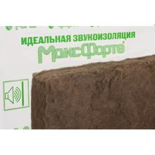 МаксФорте-ЭКОплита (стены  потолок) 4,8 (1000*600*50мм 60 кг м2)