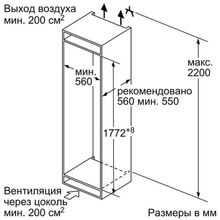 Встраиваемый холодильник Neff KI5872F31R