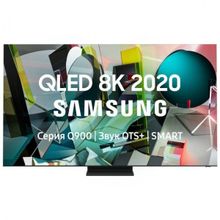 Телевизор Samsung QLED 8K 75 QE75Q900TSUXRU
