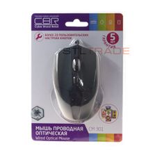 Проводная мышь CBR CM 301 grey, 1200 dpi