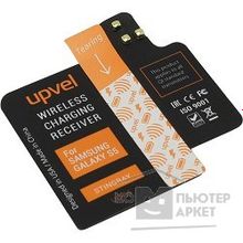 Upvel UQ-S5 STINGRAY Модуль-приемник беспроводной зарядки стандарта Qi для Samsung Galaxy S5, устанавливается под крышку смартфона