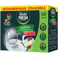 Master Fresh Turbo 60 таблеток в пачке