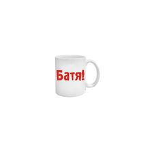 Кружка Для бати