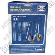 Комплект пылесборников LG L-04 v1036