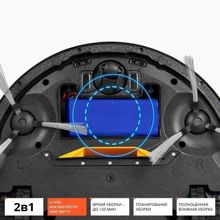 Робот-пылесос Redmond RV-R450