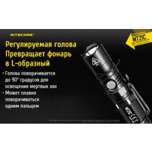 NiteCore Универсальный, «Г» образный фонарь - NiteCore MT21C, с гнущейся головной частью