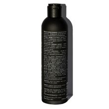 Гель для душа альгинатный Ромашка и череда Nano Organic 270мл