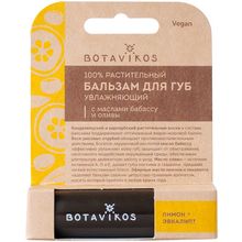 Botavikos Увлажняющий Лимон+Эвкалипт 4 мг