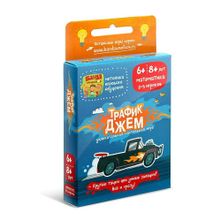 Настольная игра Трафик Джем, 6+
