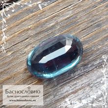 Сине-зелёный хромовый кианит (дистен) из Бразилии огранка овал 10,5x6,5мм 2,62 карата