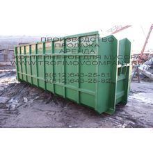 Мусорный контейнер К-0,75, контейнер для мусора К-0,75 объемом 0,75 куб.м., мусорный ПУХТО 0,75 куб.м.