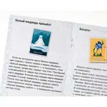 Магеллан Ёрш Баня Magellan