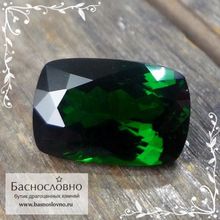 Сертифицированный насыщенно-зелёный цаворит (тсаворит) из Кении огранка подушка 12x8мм 4,48 карата