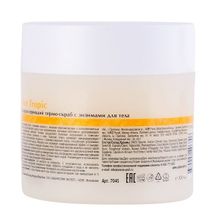 Корректирующий термо-скраб с энзимами для тела Aravia Organic Hot Tropic 300мл