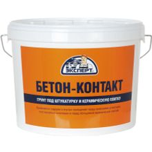Эксперт Бетон контакт 18 кг