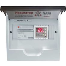 Галан Навигатор Базовый