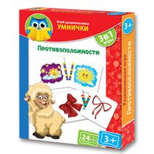 Развивающая игра VLADI TOYS Противоположности